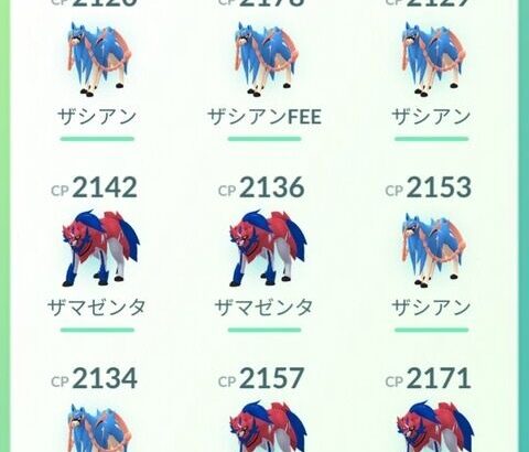 【ポケモンGO】マックスバトルにおけるザマゼンタはハピナスのより優位な点はあるのか？
