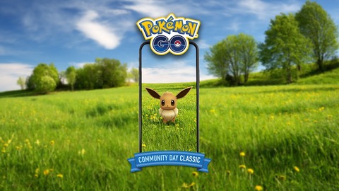 【ポケモンGO】イーブイの復刻コミュデイが開催決定