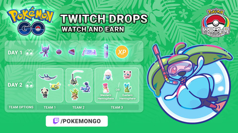【ポケモンGO】Twitchの視聴で特別なリサーチタスクをゲット
