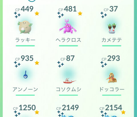 【ポケモンGO】大阪GOフェス2025、全日程終了！