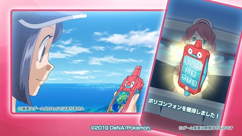 ポケモン図鑑完成って気が遠くなる