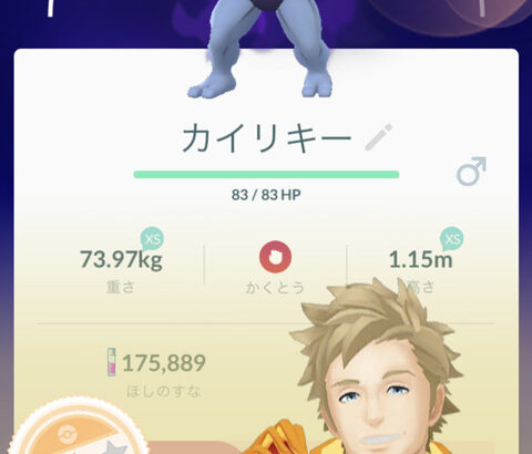 【ポケモンGO】シャドウのPvP運用、個体値はSCP準拠で良い？それともF00みたいな攻特化？