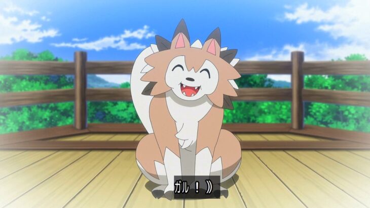 【ポケモン】「ルガルガン 第4の姿」、発見される