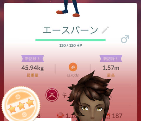 【ポケモンGO】海外のGOフェスに伴い海外先行でキョダイエースバーンが登場中