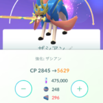【ポケモンGO】ザシザマ、トータルで何回やった？