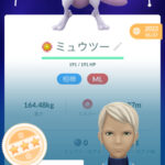 【ポケモンGO】シャドウポケモンに王冠使えないの