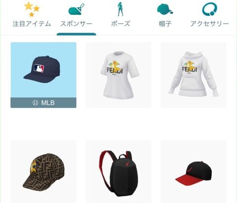 【ポケモンGO】MLBコラボキャップコードはこちら