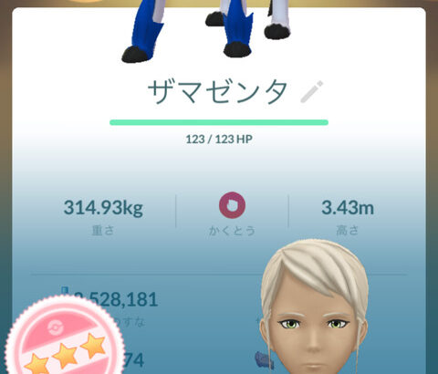 【ポケモンGO】GOフェスグローバル1日目の戦果