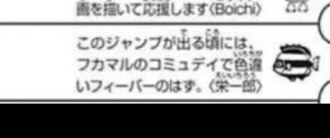 【ポケモンGO】ワンピ尾田っちまだポケGOやってるのかな