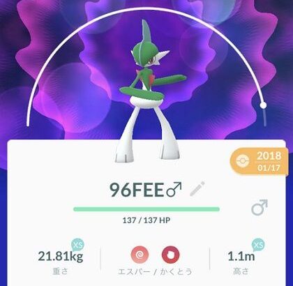 【ポケモンGO】家ジムがあって毎晩家の前に居座ってる奴がいるんだが･･･