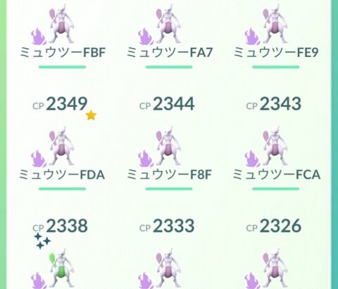 【ポケモンGO】シャドウポケモン、レイド目的なら「攻撃がF」だけで十分