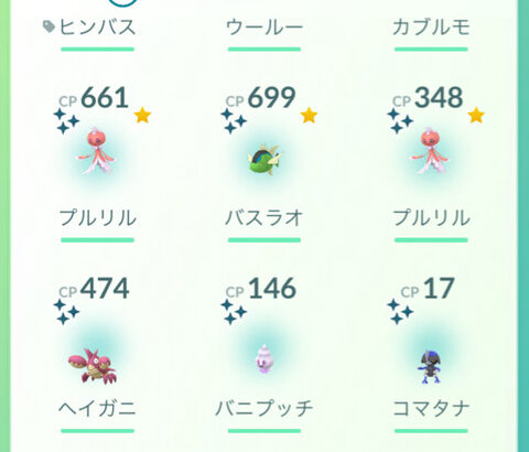 【ポケモンGO】大阪フェス、土曜日反省会！