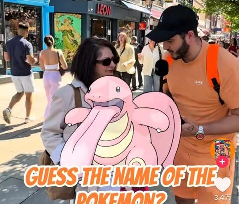おばちゃんが初代ポケモンの名前つけた結果