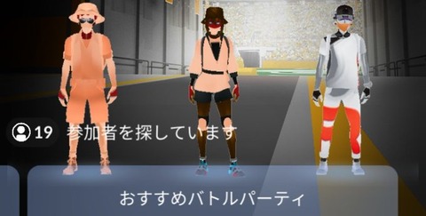 【ポケモンGO】レイドで20人揃ってるのに討伐時間長いと思ったらロビーで15人近くサボってた…ふざけるな！