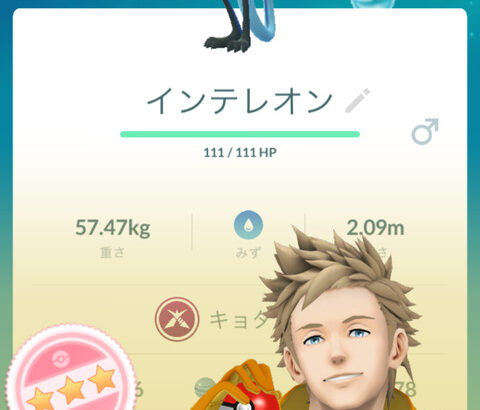 【ポケモンGO】キョダイマックスインテレオン、反省会