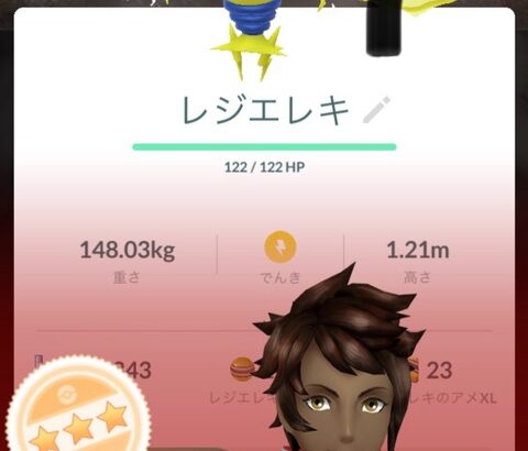 【ポケモンGO】レジに背景出てる…？