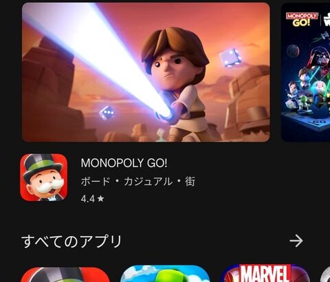【ポケモンGO】スコープリーに期待したい事