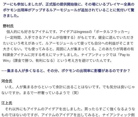【ポケモンGO】金の王冠って無課金でも手に入るよね？