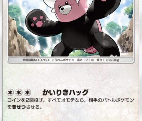 【悲報】ポケポケ最強カードがやばい