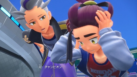 ポケモンSVのDLC2弾に居た「カキツバタ」スグリと同等ぐらいにはムカつく