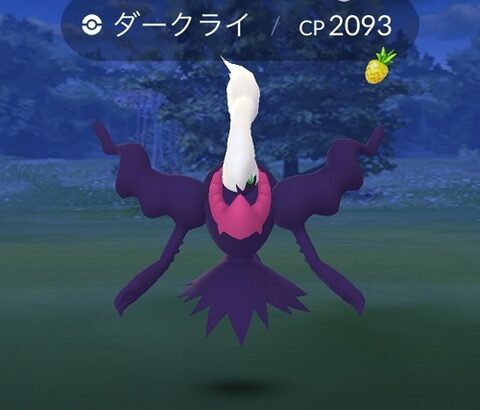 【ポケモンGO】何故か星5レイドに登場させられまくる幻のポケモンと大イべ限定一品物の幻