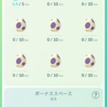 【ポケモンGO】コレクションチャレンジのタマゴが10キロしか出ない