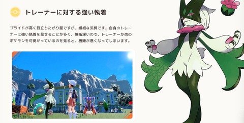 マスカーニャの名前の元ネタ