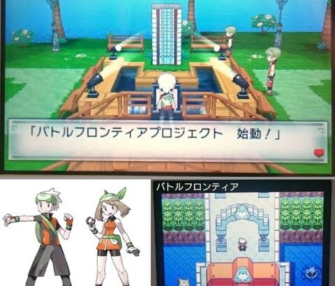 Switch2で出るポケモン完全新作のタイトル予想