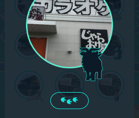 【ポケモンGO】普段見ないポケモンが何故か登場