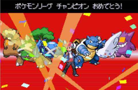 久々にポケモンプラチナプレイして殿堂入りした