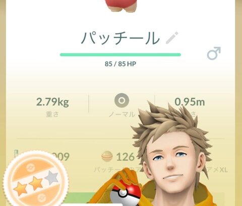 【ポケモンGO】おひろめ「パッチール」が開催中【21日～22日】