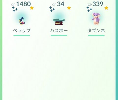 【ポケモンGO】ペラップ色違い、確保できた？