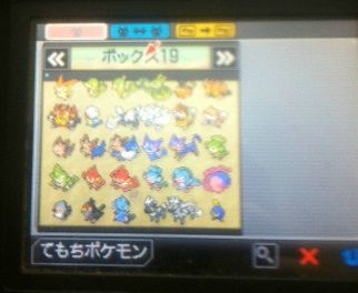 素早さ種族値100のポケモン←何を思い浮かべた？