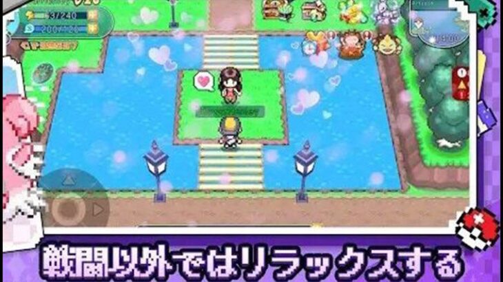 ポケモンパクリゲー、ストアから削除されるも名前を変えて転生する