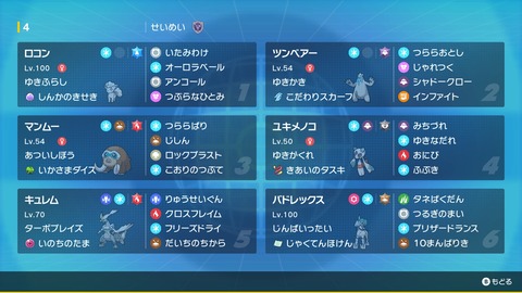 ポケモンスパボ級から上がれないんやが