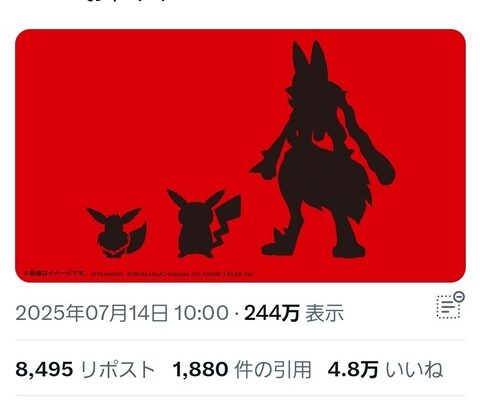 【ポケモンGO】またスポンサー増えたりしないかな？イオンやマクドなら嬉しいのに