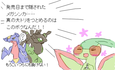 ポケモンORASやってるけど、何が不評だったんだ？