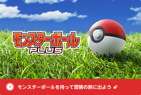【ポケモンGO】自動捕獲ツール、種類によっては回収爆速の奴もあるってマジ？