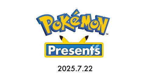 7月22日にポケモンプレゼンツ配信