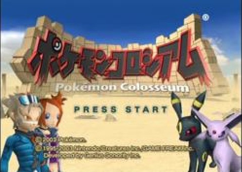 「ポケモンコロシアム、ポケモンXD」という語れる奴が居ない名作