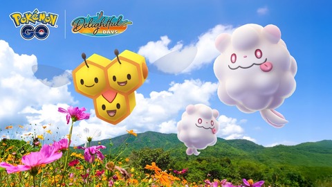 【ポケモンGO】新イベ発表「ハニー＆クリーム」イベント【日本時間2025年8月3日00:00から2025年8月6日23:5】