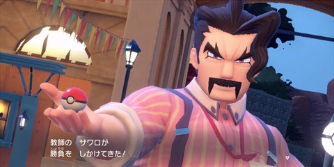 SVのキャラクター「先生たち」キャラと名前と一致する？
