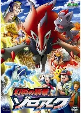 ポケモンの映画って何で衰退したん？