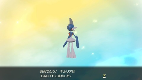 捕獲要因を色違いにして戦闘毎にキラーン入ってイライラしてる奴