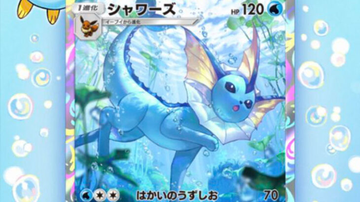 【悲報】ポケポケ公式、スクショが雑