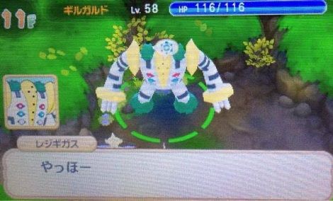 ポケモンの技で肝心な時に外れる奴