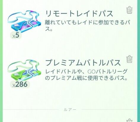 【ポケモンGO】謎の人物「金ズリ4500個持ってる」初心者「そんなに集めてどうすんの？」