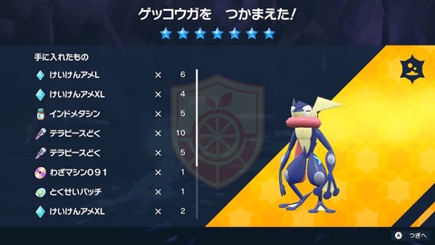 ポケモンSV、やれなかった「最強〇〇」常駐して欲しい