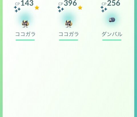 【ポケモンGO】2025年8月の「コミュニティ・デイ」：「ココガラ」