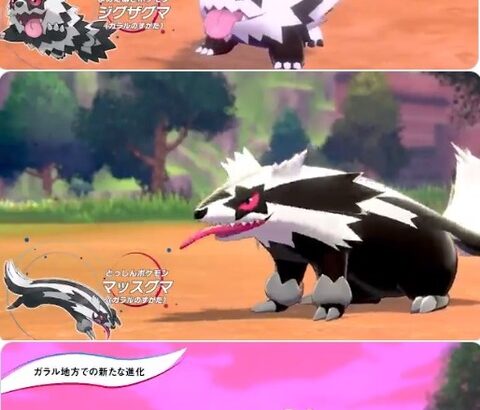 大人になってポケモンやったことあるやつならわかると思うんやけど